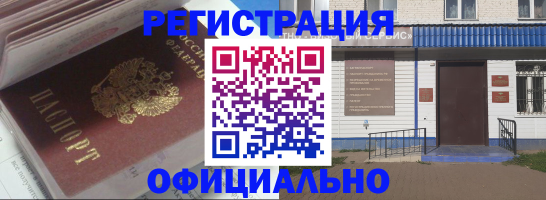 пропишу в квартире в Самаре