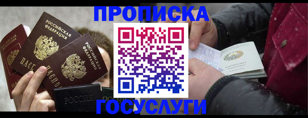 регистрация для дет. сада в Самаре